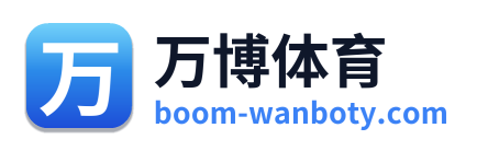 万博体育